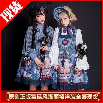Anime Cosply Dress Princess Lolita Gothic Style Maid Dress Uniform Cosplay Costume Full set in stock Free Shipping
Anime Cosply Dress Princess Lolita Gothic Style Maid Dress Uniform Cosplay Costume Full set in stock Free Shipping