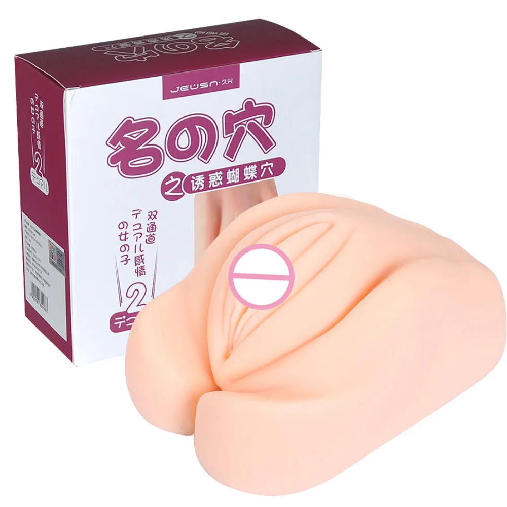 Мастурбатор Вагина Для Мужчин Кукла