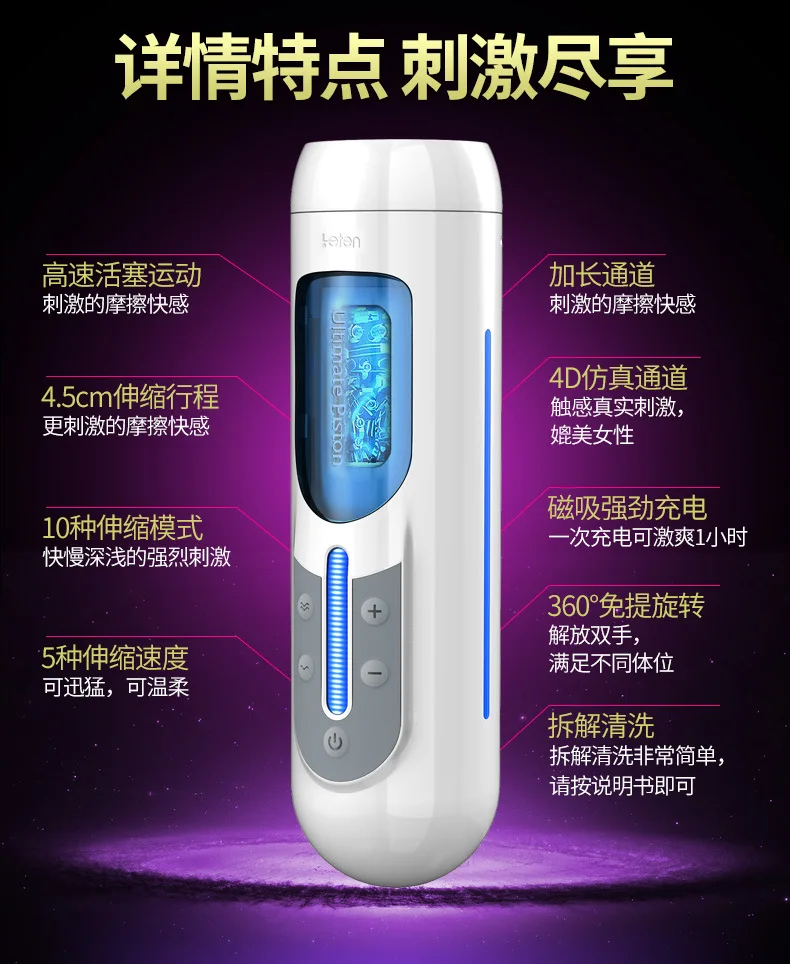 Orion Автоматический Мастурбатор The Handy