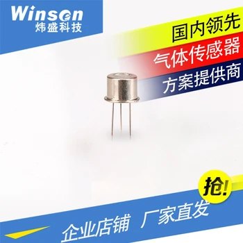 MQ303B Alcohol Detection for the Special Sensor C2H5OH of the Gas Sensor Alcohol Detector
MQ303B Alcohol Detection for the Special Sensor C2H5OH of the Gas Sensor Alcohol Detector