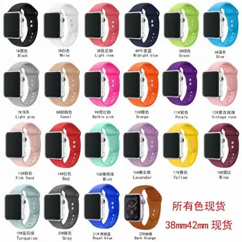 10pcs/lot 22Colors 2buckles Solid Silicone watchband for Apple Smart i-Watch 38/40/42/44mm Wrist Strap bands 1/2/3/4G wristband
10pcs/lot 22Colors 2buckles Solid Silicone watchband for Apple Smart i-Watch 38/40/42/44mm Wrist Strap bands 1/2/3/4G wristband