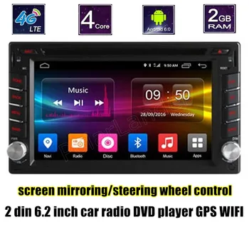 4G SIM LTE 2 din 6.2 inch android 6.0 radio gps car dvd player steering wheel support rear camera WIFI TV function
4G SIM LTE 2 din 6.2 inch android 6.0 radio gps car dvd player steering wheel support rear camera WIFI TV function