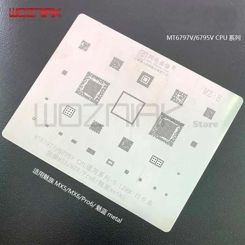 High-quality for MEIZU metal MX5 / MX6 / Pro6 Tin plant Steel net MT6797W 6795W cpu Steel mesh in Japan
High-quality for MEIZU metal MX5 / MX6 / Pro6 Tin plant Steel net MT6797W 6795W cpu Steel mesh in Japan