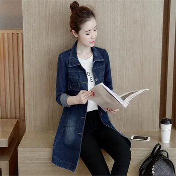 2019Denim Jacket Korean Female Jacket Classic Blue Denim Coat Relaxed Fit Tops Long Sleeve Outwear long Denim Jacket WomenHC072
2019Denim Jacket Korean Female Jacket Classic Blue Denim Coat Relaxed Fit Tops Long Sleeve Outwear long Denim Jacket WomenHC072
