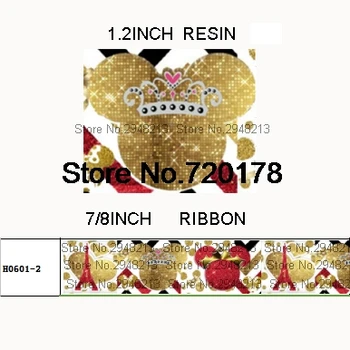 printed cartoon grosgrain ribbon and resin sets 7/8inch 50yard ribbon and 50pcs resin 1 sets REB200
printed cartoon grosgrain ribbon and resin sets 7/8inch 50yard ribbon and 50pcs resin 1 sets REB200