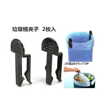 Free shipping 2015 New (500 sets = 1000pcs) Garbage Can Bag Clip ,Cheap Mini Home Tools
Free shipping 2015 New (500 sets = 1000pcs) Garbage Can Bag Clip ,Cheap Mini Home Tools