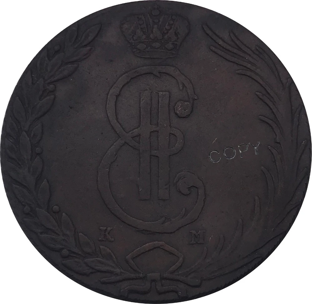 Копия монет со скошенным краем красная медь 10 копеек Екатерина II 1766 км | Дом и сад