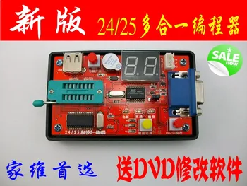 2425 USB multi-function programmer online read-write code DVD with remote-controller
2425 USB multi-function programmer online read-write code DVD with remote-controller