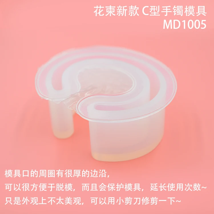 Flower Invitation Open Bangle Mold MD1005_Transparent Silicone Round Open Bracelet Mould For Resin Real Flower DIY Mold
Flower Invitation Open Bangle Mold MD1005_Transparent Silicone Round Open Bracelet Mould For Resin Real Flower DIY Mold