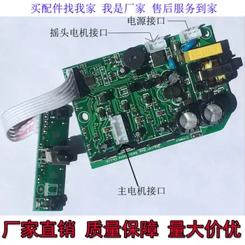 Leafless Fan Controller Control Board 110v/220v with Timing and Buzzing Functional Accessories
Leafless Fan Controller Control Board 110v/220v with Timing and Buzzing Functional Accessories