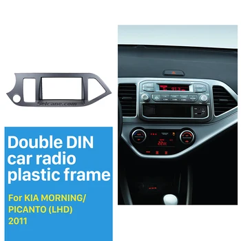 Seicane 2Din Car Radio Fascia for 2011+ KIA MORNING PICANTO Left Hand Car Trim Panel Kit DVD Frame Car-styling Stereo Interface
Seicane 2Din Car Radio Fascia for 2011+ KIA MORNING PICANTO Left Hand Car Trim Panel Kit DVD Frame Car-styling Stereo Interface