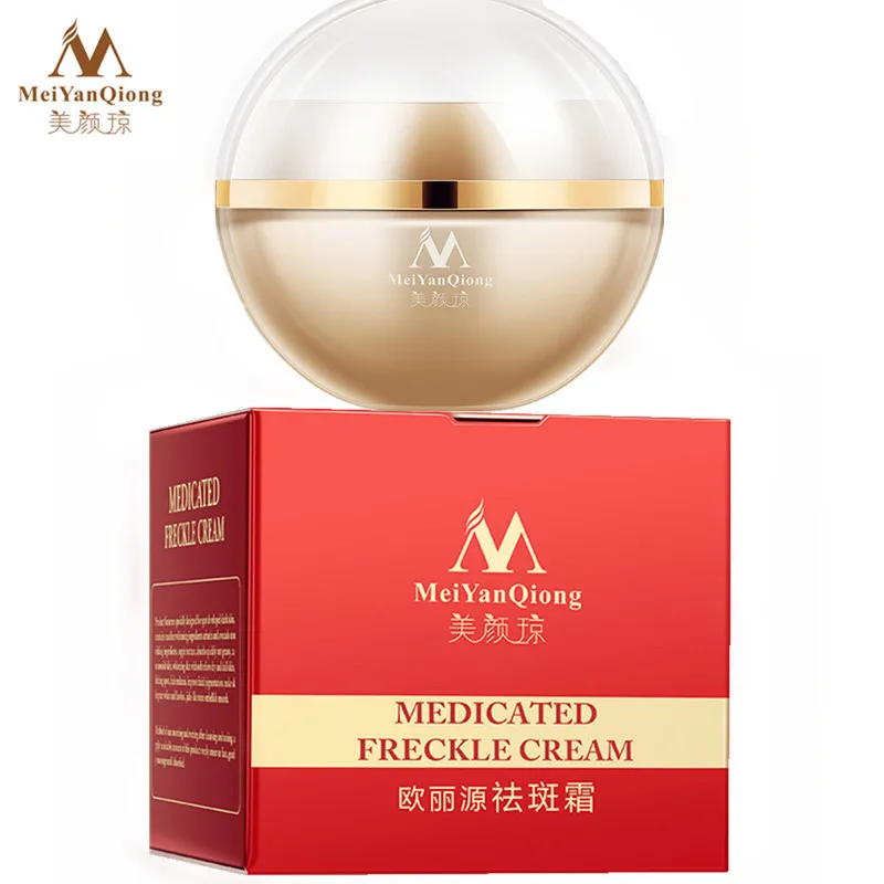 MeiyanQiong Facial Anti Wrinkle Face Cream Lifting Firming Whitening Moisturizing 
MeiyanQiong Facial Anti Wrinkle Face Cream Lifting Firming Whitening Moisturizing