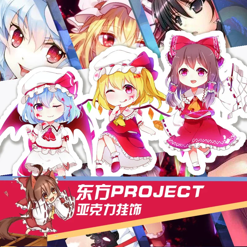1pcs Animation Touhou Project Hakurei Reimu Kirisame Marisa Keychain Keyring Portachiavi Bag Pendant Fans
1pcs Animation Touhou Project Hakurei Reimu Kirisame Marisa Keychain Keyring Portachiavi Bag Pendant Fans