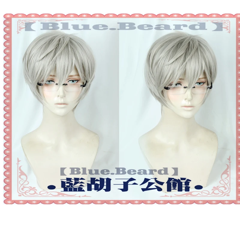 Card captor Sakura Yue Yukito Tsukishiro Cosplay Wig Cos Prop + Glasses + Wig Cap
Card captor Sakura Yue Yukito Tsukishiro Cosplay Wig Cos Prop + Glasses + Wig Cap