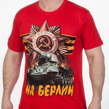 Men Tops Tees 2019 Summer Fashion New t-shirt for Victory made of natural cotton.The front of the red army WW2 T-Shirt
Men Tops Tees 2019 Summer Fashion New t-shirt for Victory made of natural cotton.The front of the red army WW2 T-Shirt