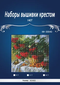 Top Quality Lovely Cute Counted Cross Stitch Kit Similar poppy flowers cross stitch dim JCS 14CT higher quality dmc threads
Top Quality Lovely Cute Counted Cross Stitch Kit Similar poppy flowers cross stitch dim JCS 14CT higher quality dmc threads