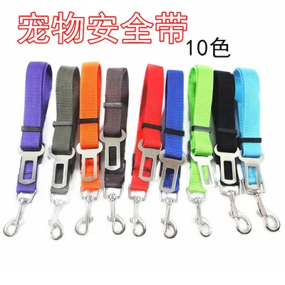 Pet Dog Cat Car Seat Belt Adjustable Harness Seatbelt Lead Leash for Small Medium Dogs Travel Clip Pet Supplies 5 Color
Pet Dog Cat Car Seat Belt Adjustable Harness Seatbelt Lead Leash for Small Medium Dogs Travel Clip Pet Supplies 5 Color