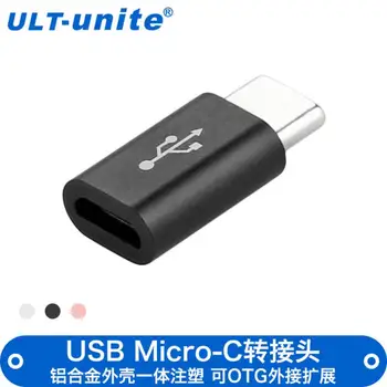 Free shipping Alloy shell Type-C adapter Micro female / Type-C public support mobile phone charge data-free glue technology
Free shipping Alloy shell Type-C adapter Micro female / Type-C public support mobile phone charge data-free glue technology