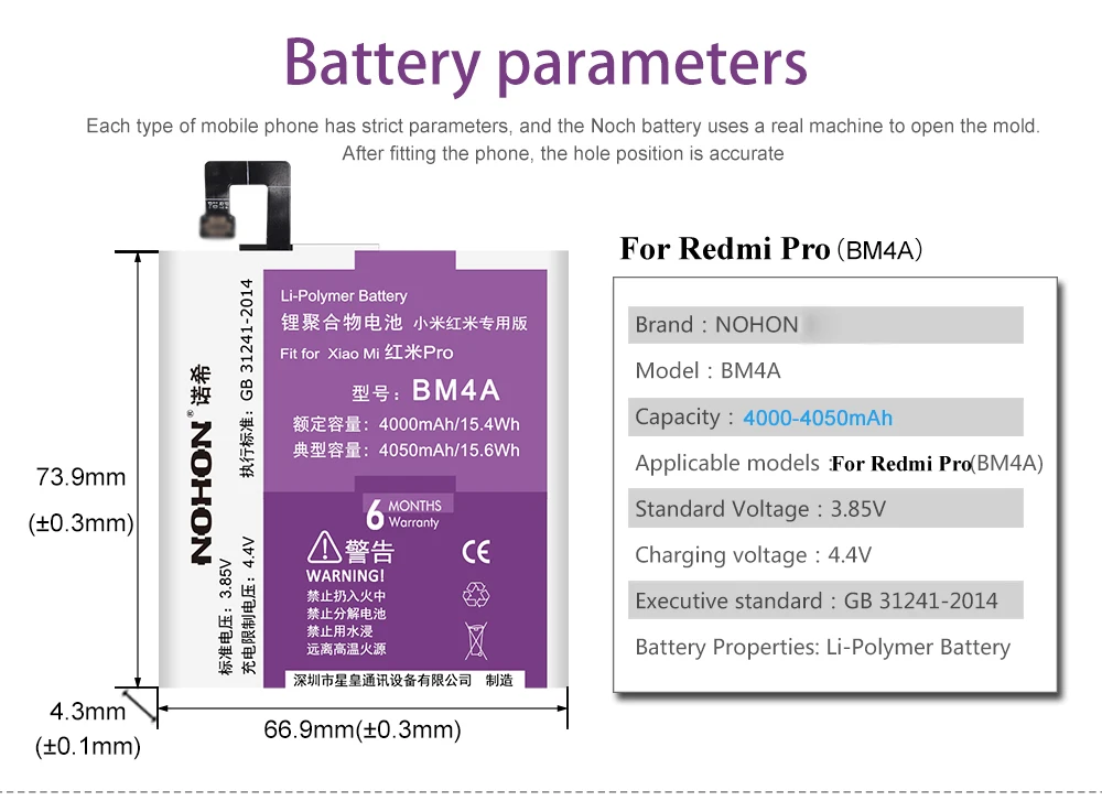 Nohon Battery For Xiaomi Redmi Pro BM4A redmiPro Bateria Details (08)
