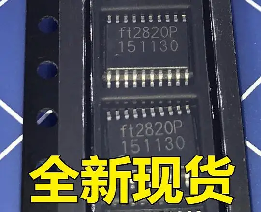 50pcs/lot FT2820P ft2820P
50pcs/lot FT2820P ft2820P