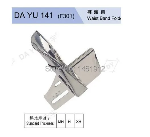 DAYU141 multi needle car double needle car pull cylinder / trousers / pants double cylinder head l head
DAYU141 multi needle car double needle car pull cylinder / trousers / pants double cylinder head l head