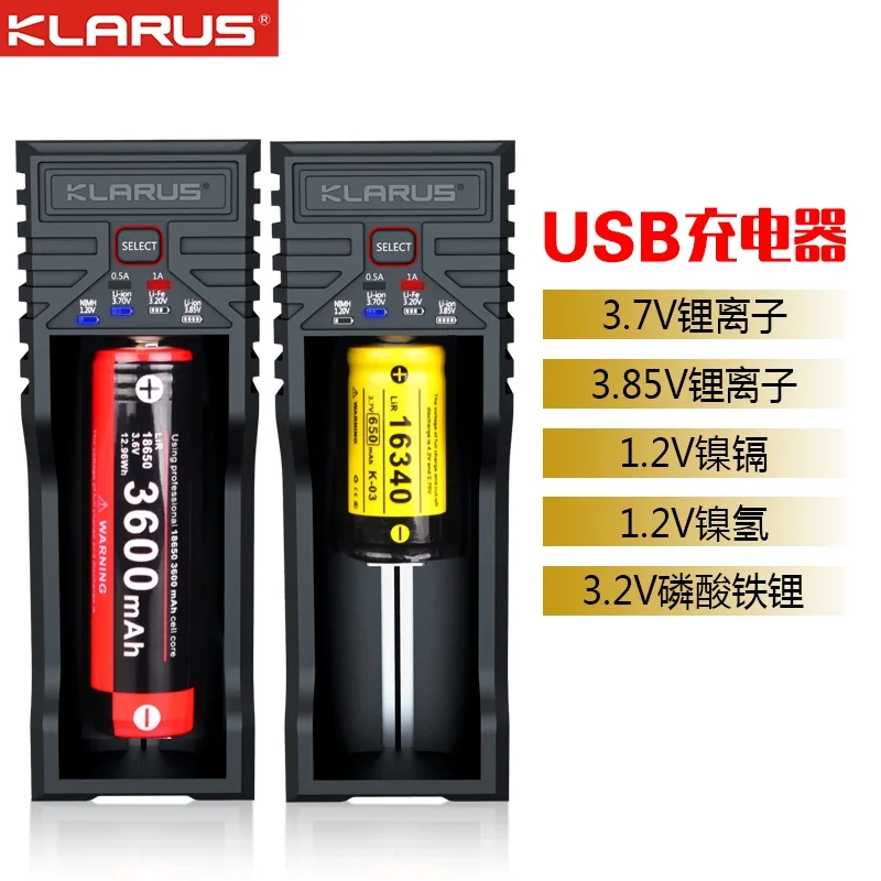 KLARUS K1 Battery Charger Li-ion Ni-MH Battery 10440 18650 18500 26650 Charger LED Function Indicator USB Battery Power Bank
KLARUS K1 Battery Charger Li-ion Ni-MH Battery 10440 18650 18500 26650 Charger LED Function Indicator USB Battery Power Bank