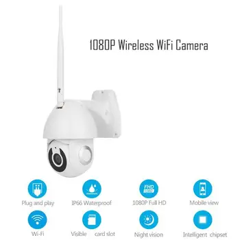 1080P 2MP PTZ IP Camera Outdoor Waterproof Speed Dome Wireless Wifi Security Camera Pan Tilt Zoom IR Network CCTV Surveillance 
1080P 2MP PTZ IP Camera Outdoor Waterproof Speed Dome Wireless Wifi Security Camera Pan Tilt Zoom IR Network CCTV Surveillance