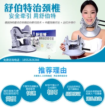 Schubert cervical traction device household Cervical Collar Neck brace cervical Traction Therapy Device for Neck Pain release
Schubert cervical traction device household Cervical Collar Neck brace cervical Traction Therapy Device for Neck Pain release