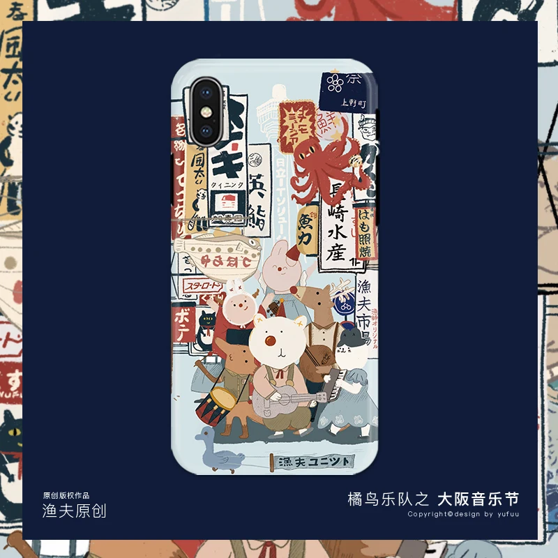 Huawei p30p Nova 4 soft shell R17 apple 67PxRsmax vivox23 mobile phone case full package Japanese system
Huawei p30p Nova 4 soft shell R17 apple 67PxRsmax vivox23 mobile phone case full package Japanese system