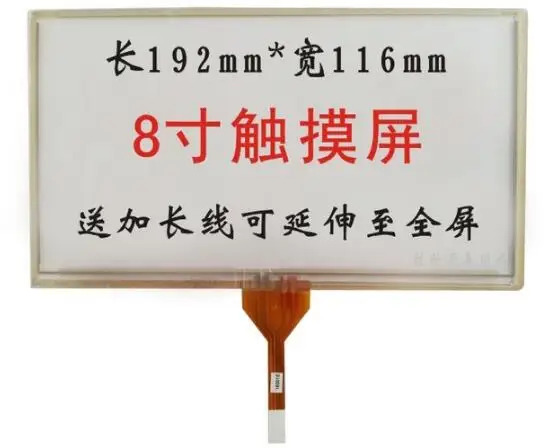 Новый 8-дюймовый сенсорный экран/192*116/HSD080IDW1/AT080TN64/навигационный экран | Компьютеры