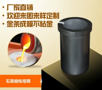 High Purity Graphite Crucible for Melting Precious Metals in Gold Melting Machine Without Suite
High Purity Graphite Crucible for Melting Precious Metals in Gold Melting Machine Without Suite