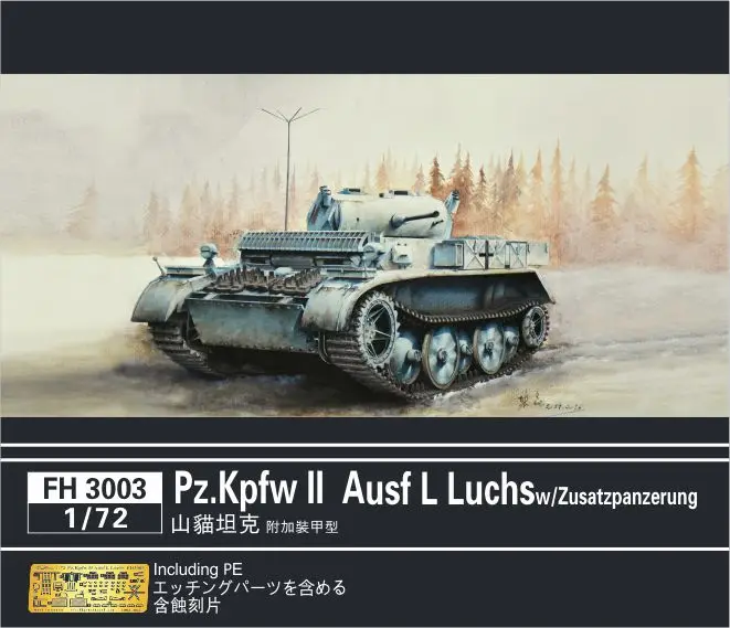 1/72 Tank model Assemble Toys The German II "lynx" tank type L with additional armor
1/72 Tank model Assemble Toys The German II "lynx" tank type L with additional armor
