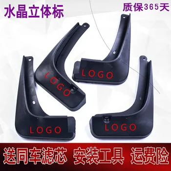 car cover fender soft mudguard protection flap splash mud guard frame 4pcs For Kia Sportager Forte Soul RIO accessories
car cover fender soft mudguard protection flap splash mud guard frame 4pcs For Kia Sportager Forte Soul RIO accessories