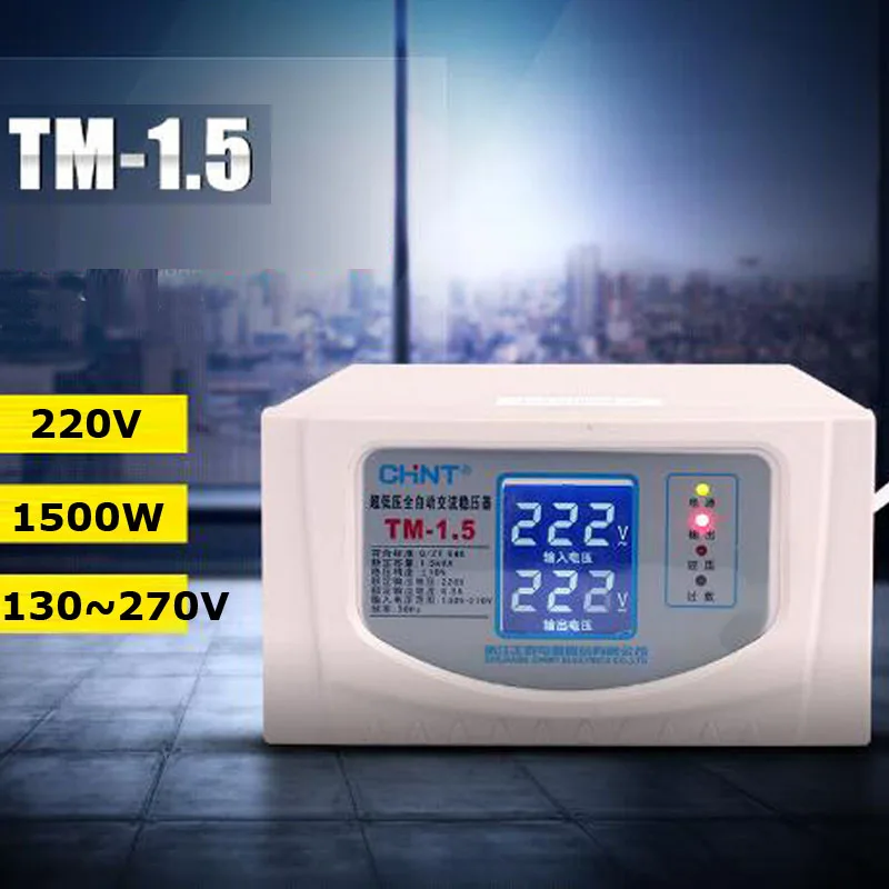 1500w Small Regulated Power Supply Voltage Regulator 220v Fully Automatic Household TM-1.5
1500w Small Regulated Power Supply Voltage Regulator 220v Fully Automatic Household TM-1.5