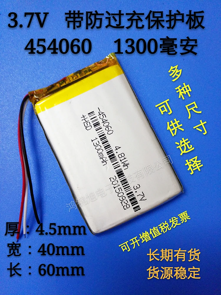 3.7V polymer lithium battery, 454060 car phone, smart home, GPS navigator, electronic dog, small toy Rechargeable Li-ion Cell
3.7V polymer lithium battery, 454060 car phone, smart home, GPS navigator, electronic dog, small toy Rechargeable Li-ion Cell