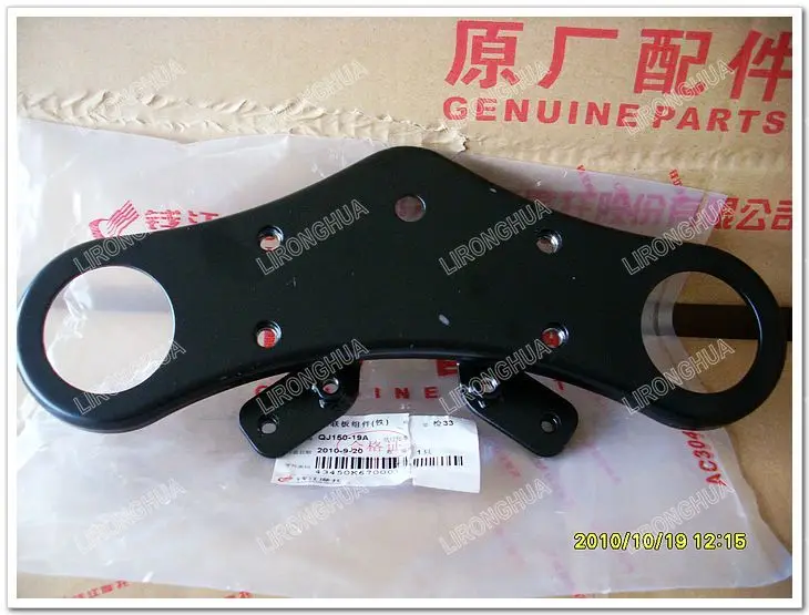 Qiantangjiang qiantangjiang qj150-19a c 17a board pasting component