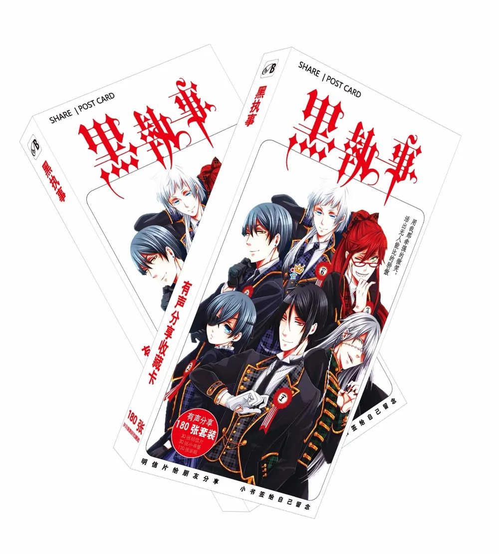 180pcs/set Anime Black Butler Postcard toy Black Butler Magic Paper Postcard Collection Card toys gifts
