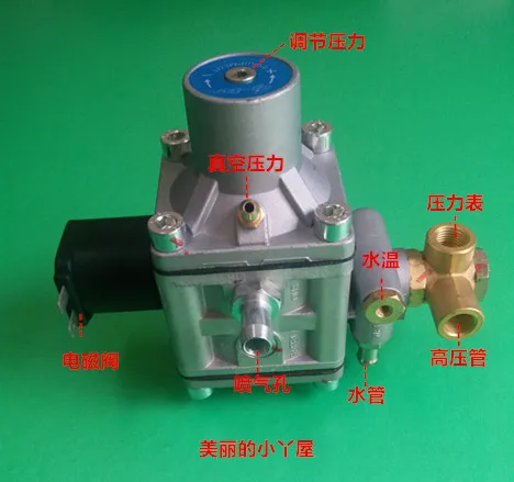 CNG multi-point direct injection pressure reducing valve Pressure reducer regulator
CNG multi-point direct injection pressure reducing valve Pressure reducer regulator