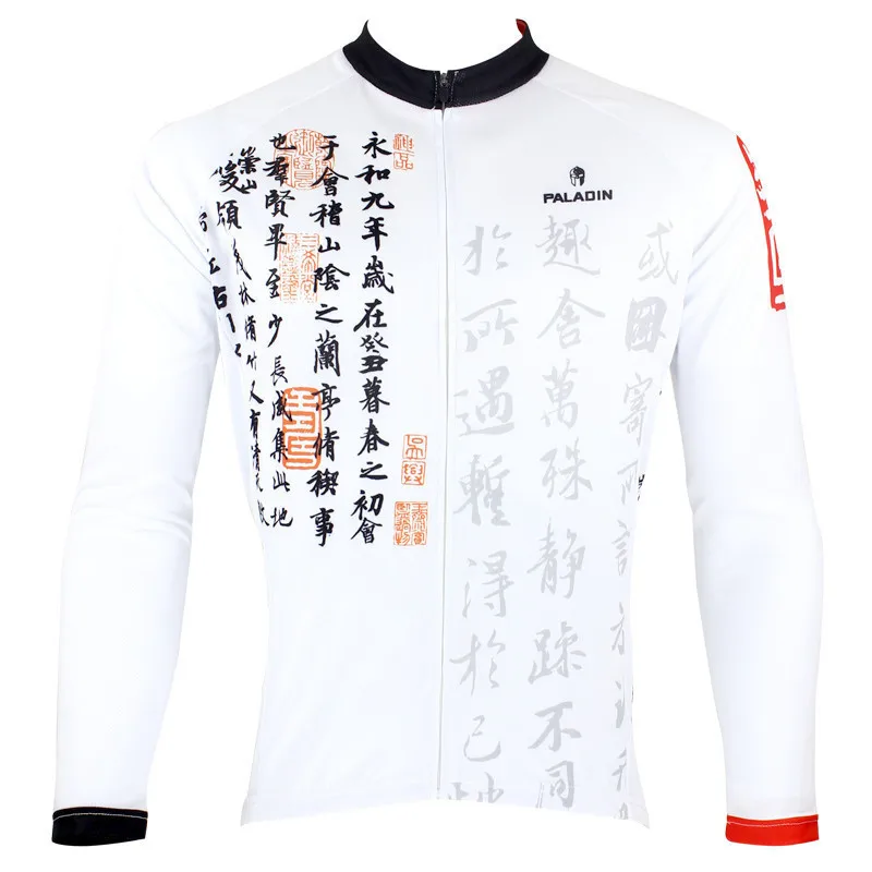Men's Cycling Jersey Personality Bike Clothing Chinese Calligraphy Bicycle Shirt White Cycling Clothes Breathable Ropa Ciclismo
Men's Cycling Jersey Personality Bike Clothing Chinese Calligraphy Bicycle Shirt White Cycling Clothes Breathable Ropa Ciclismo
