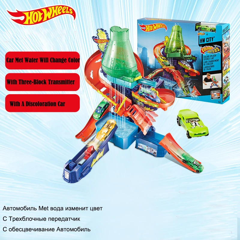 Hot Wheels Обесцвечивающий автомобиль научная лаборатория трек Образовательные