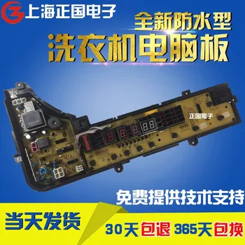 Free shipping for Panasonic ETS-407 W2449-7CY04 Washing Machine Computer Board XQB65-X611U XQB60-X610U
Free shipping for Panasonic ETS-407 W2449-7CY04 Washing Machine Computer Board XQB65-X611U XQB60-X610U