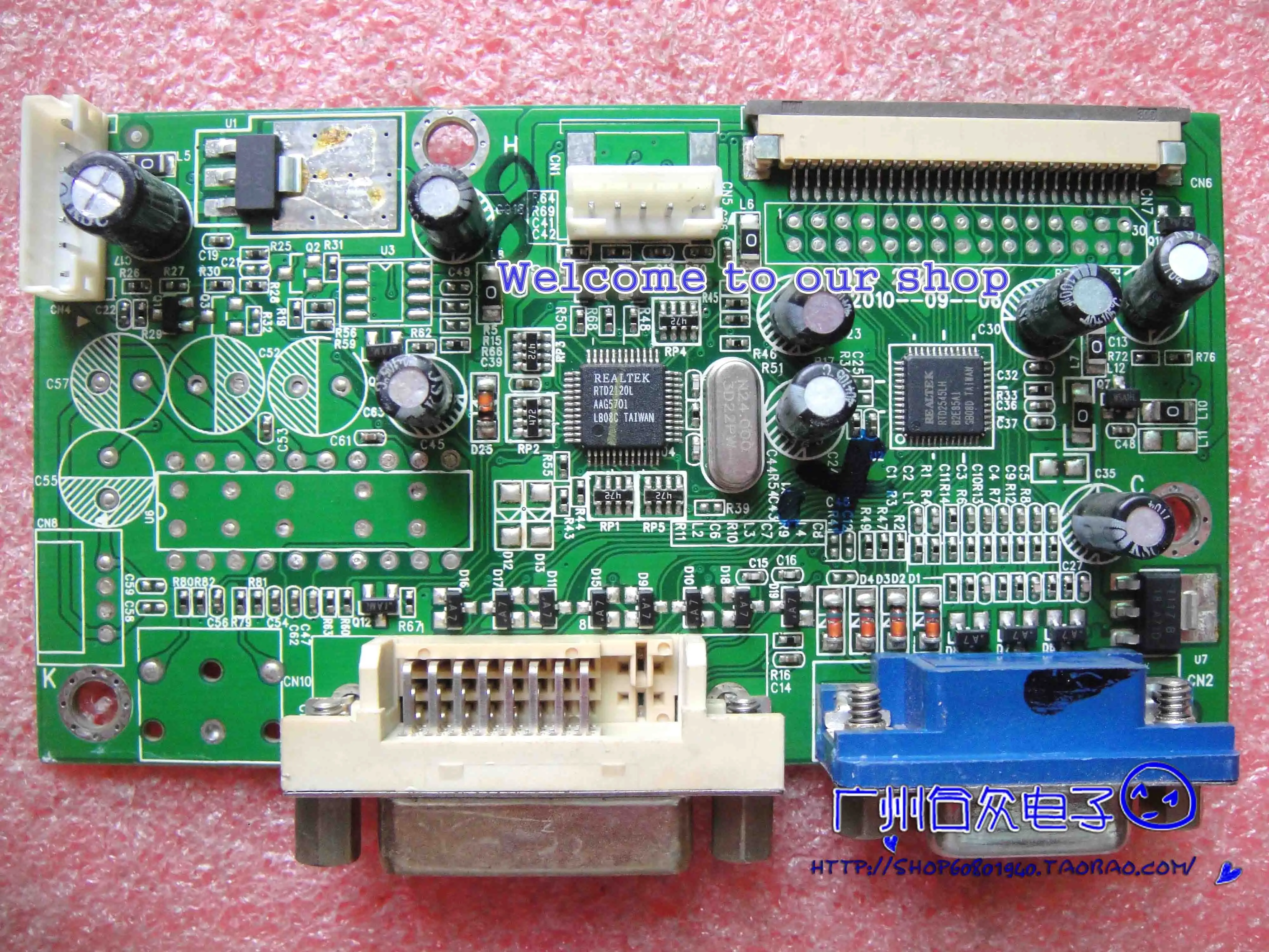 S2315L 2316 современный Z228HW 988 2525L V1.8 драйвер платы | Компьютеры и офис