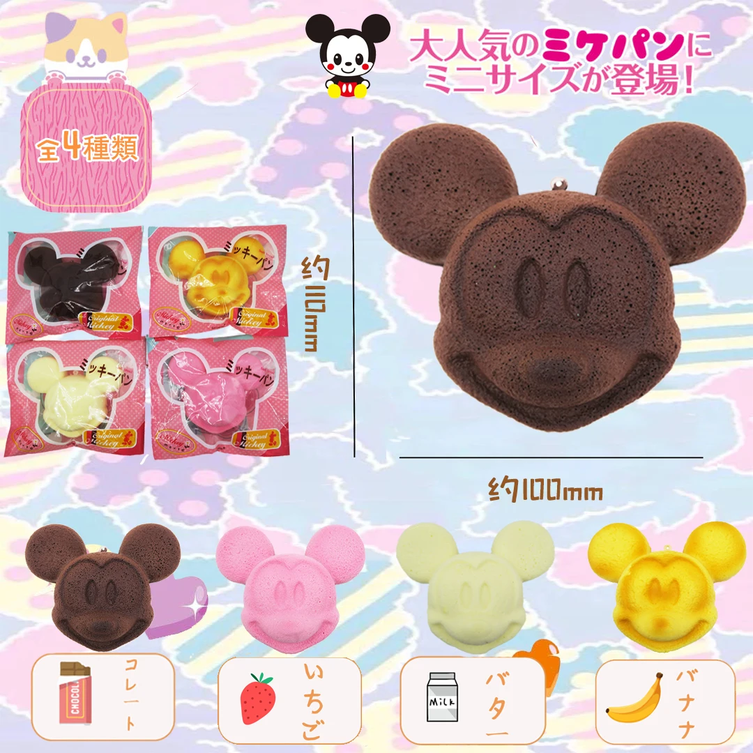 11CM MiKey bread,4 styles,Original packaging,Have the smell of bread,Bread Pendant squishy,Free freight
11CM MiKey bread,4 styles,Original packaging,Have the smell of bread,Bread Pendant squishy,Free freight