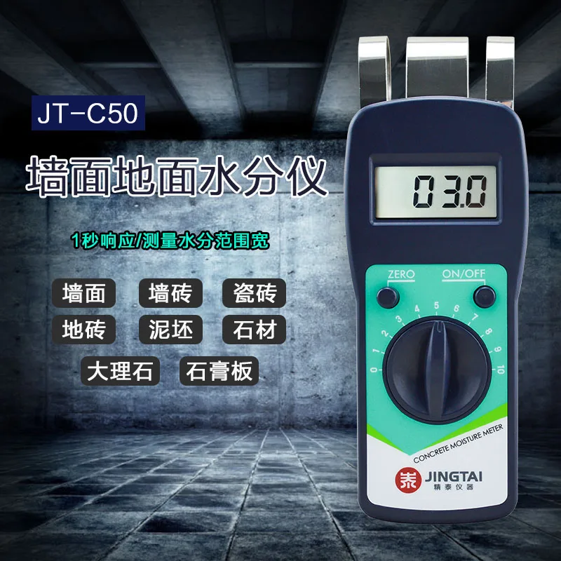 JT-C50 High Performance Concrete Moisture Meter With Digital Content Testing Equipment Paint Coating Flooring Install Floor
JT-C50 High Performance Concrete Moisture Meter With Digital Content Testing Equipment Paint Coating Flooring Install Floor