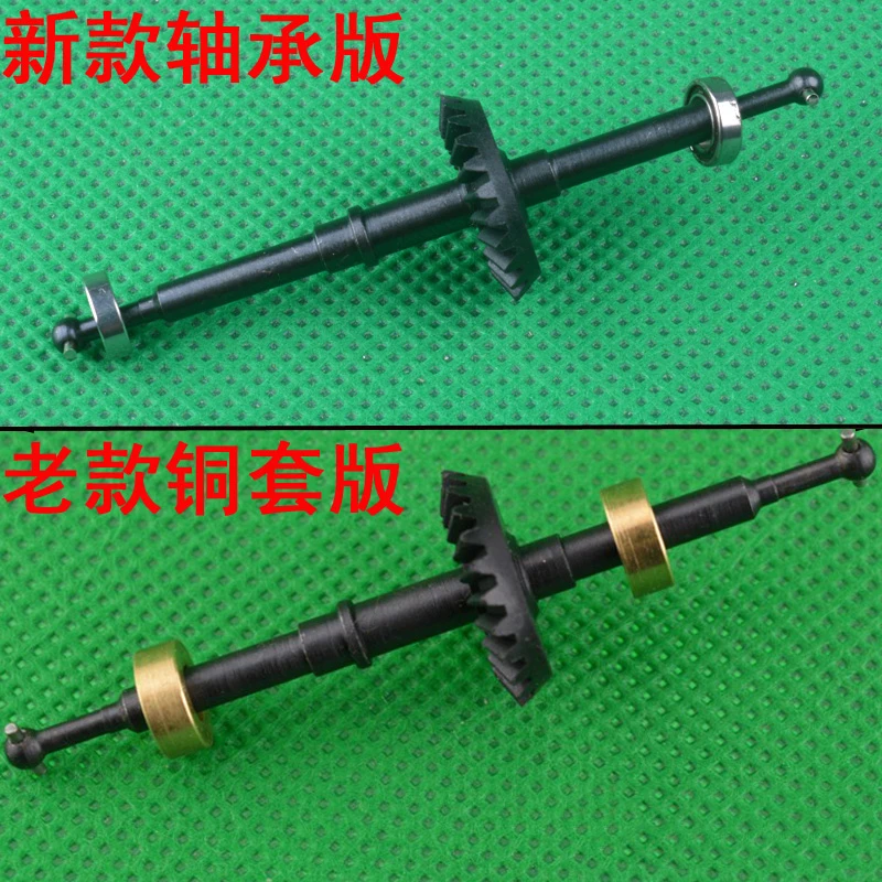 HBX 2098B HBX2098B 1/24 4WD Mini Car Spare Parts New and old versions Front gearbox assembly drive shaft 24715R
HBX 2098B HBX2098B 1/24 4WD Mini Car Spare Parts New and old versions Front gearbox assembly drive shaft 24715R