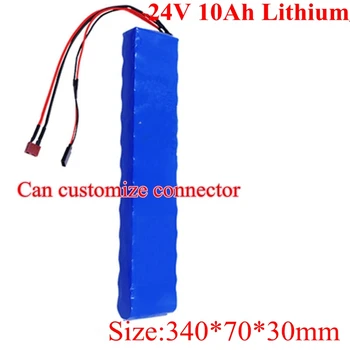 24V 10Ah Lithium Battery Li Ion 26650 Battery with BMS for 36v Electric Bike 250w Motor E Bike Battery + 25.2V 2A Charger
24V 10Ah Lithium Battery Li Ion 26650 Battery with BMS for 36v Electric Bike 250w Motor E Bike Battery + 25.2V 2A Charger