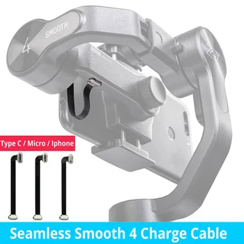 75mm Mini Seamless Smooth 4 Charge Cable Type C Cable / iphone Cable / Micro USB Cable for Zhiyun Smooth 4 Smooth 3 Samsung
75mm Mini Seamless Smooth 4 Charge Cable Type C Cable / iphone Cable / Micro USB Cable for Zhiyun Smooth 4 Smooth 3 Samsung