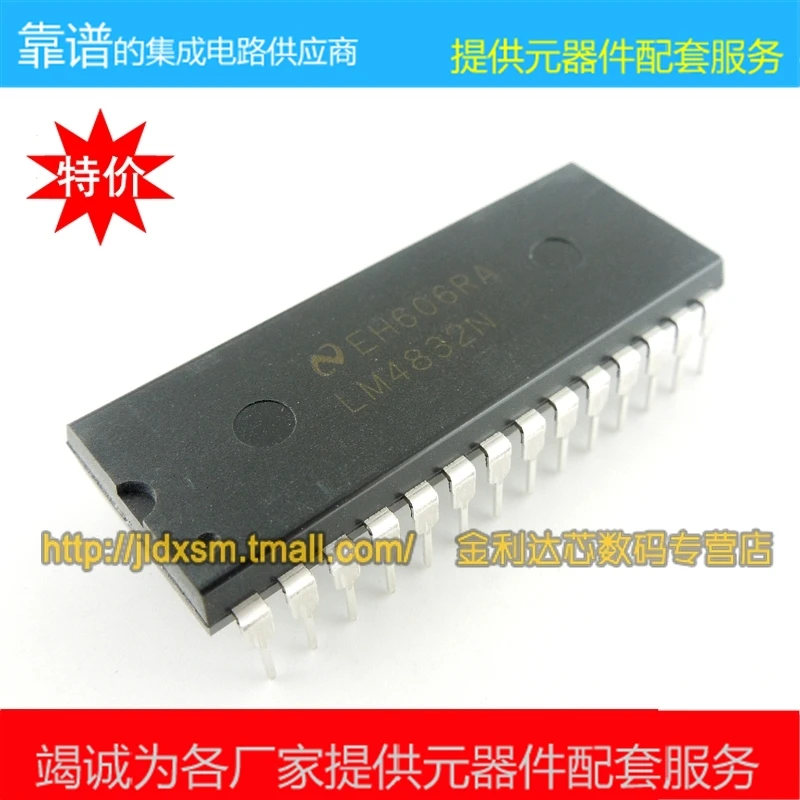 Новый оригинальный LM4832N IC аудио усилитель мощности микрофонный Бесплатная