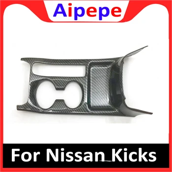 Car Accessories ABS Chromed Water Cup Frame Cover Trim Molding for Nissan Kicks 2017 Auto Styling
Car Accessories ABS Chromed Water Cup Frame Cover Trim Molding for Nissan Kicks 2017 Auto Styling