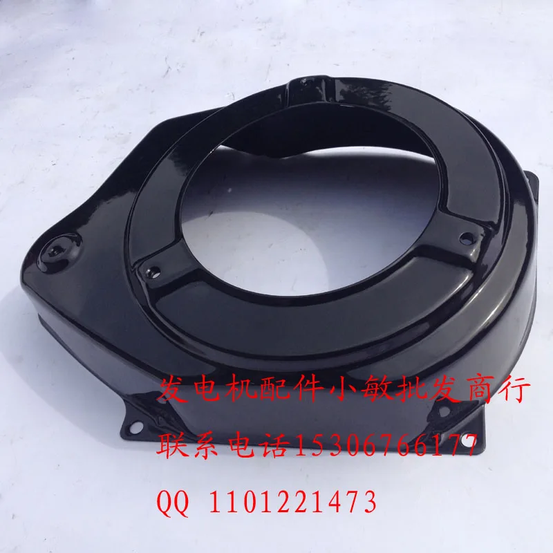 EF2600 2KW gasoline generator accessories pull plate cover MZ175 166 large wind shield unit
EF2600 2KW gasoline generator accessories pull plate cover MZ175 166 large wind shield unit